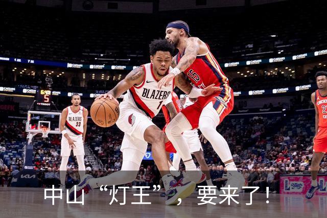 中山“灯王”，要来了！