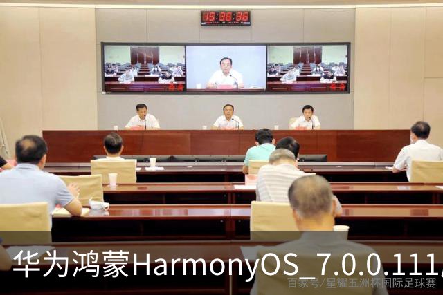华为鸿蒙HarmonyOS 7.0.0.111版本更多“隐藏”新特性盘点,深色模式随日出日落切换等功能下放